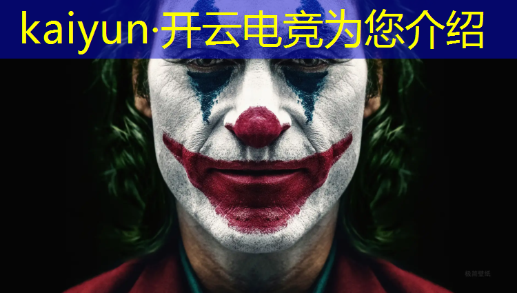 开云电竞为您介绍：电竞充值活动背景图片素材