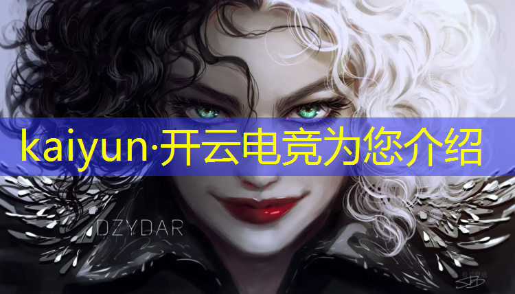 开云电竞为您介绍：企鹅电竞的lol卡片活动
