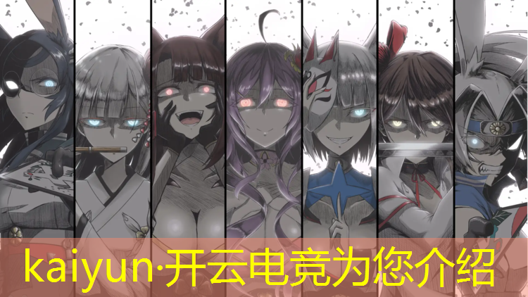 kaiyun·开云电竞为您介绍：世界最高电竞赛事奖金